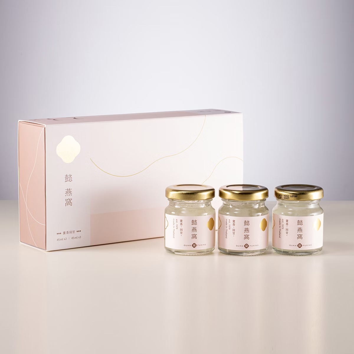 【懿燕窩】 |即飲鮮燕窩| 享燕禮盒 45ml 3入裝/盒✿90D015